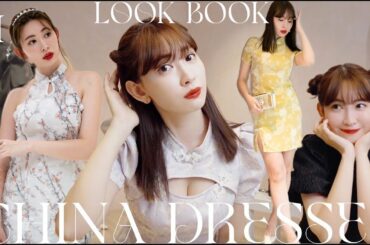 【え？】こじはる最新チャイナドレスLOOKBOOK🇨🇳🐼China dress collection