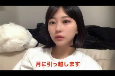 みくりんは月に引っ越すそうです【田中美久】HKT48