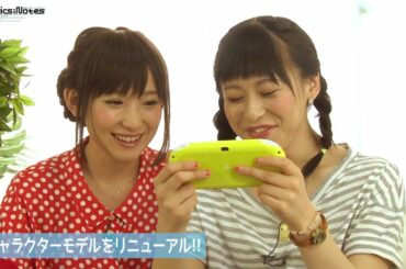 南條愛乃・徳井青空が『ROBOTICS;NOTES ELITE』を体験！