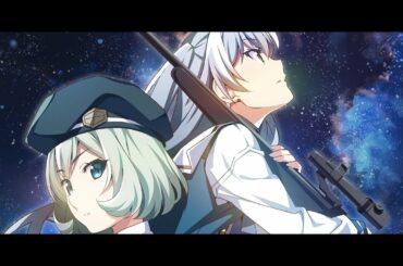 【特報】PV／歌：南條愛乃【最新作】『グリザイア：ファントムトリガー THE ANIMATION スターゲイザー』11/27(金)劇場上映