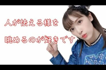 伊波杏樹、おススメ漫画のプレゼンが上手過ぎたｗ【Aqours 文字起こし】