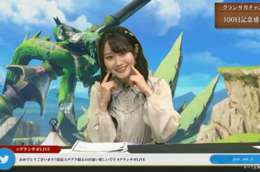 【小倉唯】たまにかわいいどもる