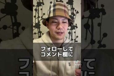 白石麻衣の時給はいくら？ #shorts #乃木坂46 #キャバクラ