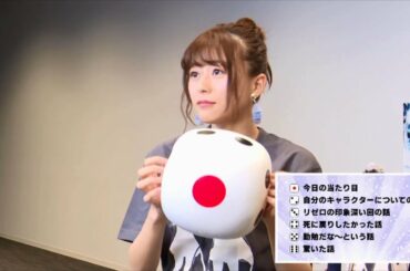 水瀬いのり　今の当たり前