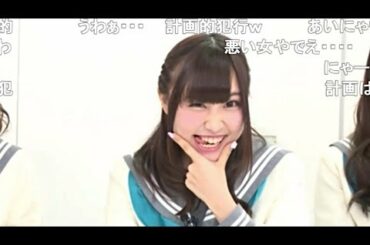 あいにゃ→杏ちゃんのキスで修羅場と化すAqours生放送