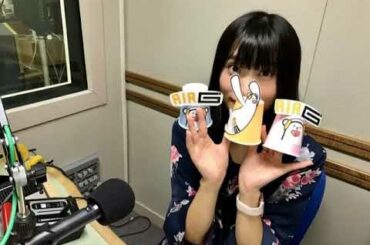 2017/10/11 AIR-G PASSPO☆根岸愛のWednesday Flight♪