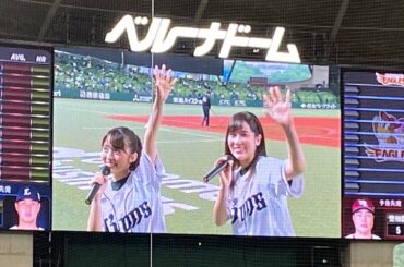 2022/5/13 西武vs楽天  ライオンズ×ラブライブ！サンシャイン!! コラボデー 試合前トークコーナー(L's Talk) どすこーい！練習 ゲスト：伊波杏樹、逢田梨香子(Aqours)