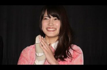 AKB48入山杏奈、ギプス姿で登場　大きな声援に笑顔　映画「青鬼」舞台あいさつ