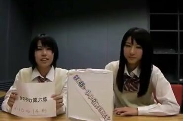 中西優香vs阿比留李帆 110504 SKE48 １＋１は２じゃないよ！ #128