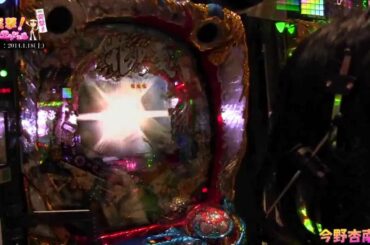 2014.1.18 第2回 突撃！リーチエンジェル～今野杏南編