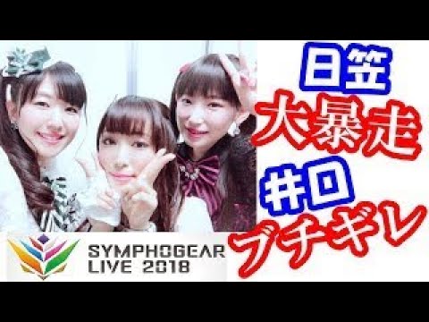 Yoshino Nanjo 南條愛乃 Page 74 Of 164 Moe Zine