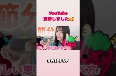 Ai Negishi (根岸愛) 03/02/2021