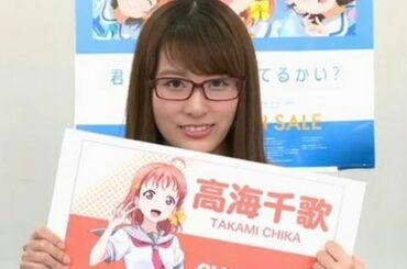 伊波杏樹「舐められたくなかった」⇒空手の道へ