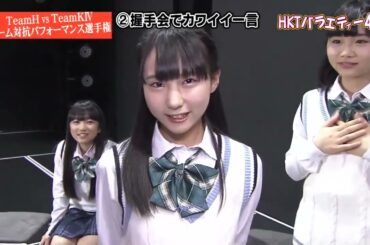 若き日のHKT48 田中美久の握手会