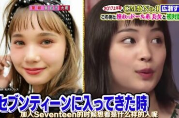 《今夜くらべてみました》「渡部建、ソンミ、森下悠里、丸山桂里奈,江口のりこ、広瀬すず、安藤なつ、Matt、アンジェラ芽衣」悩める女VS渡部プロSP!トリオTHEサッぱりキッぱりな女