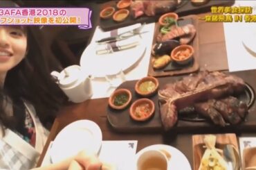 色々食べる齋藤飛鳥