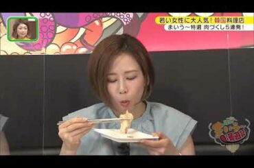 220813 漫遊記 大家志津香