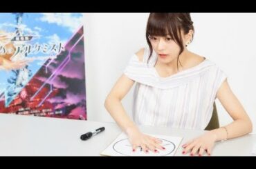 占いによると水瀬いのりの婚期は！？