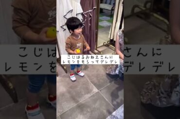 双子、こじはるおねえさんと3回目のご対面。#双子#子供のいる暮らし #こじはる#小嶋陽菜#shorts