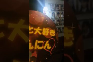 【感動】入山杏奈さん卒業公演楽しかったです、本当にありがとう！！＃shorts