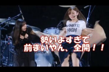 【白石麻衣】飛鳥ちゃん驚愕‼️😲勢いよすぎて、前まいやん、全開‼️😍【乃木坂46】