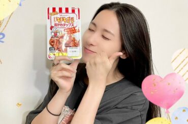 『伊波杏樹のRadio Curtain Call』#198