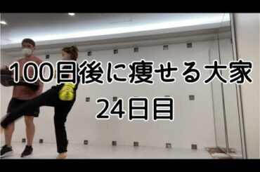 【24日目】毎日更新についてのお知らせ
