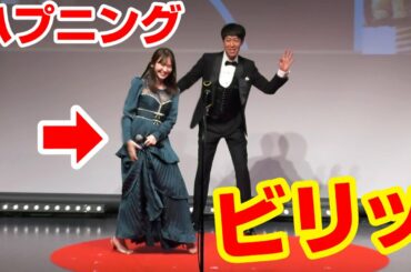 小嶋陽菜、胸元スケスケ衣装でハプニング発生！？　「ビリって音がしました」　『TikTok Creator‘s Lab. 2021 Celebrations』