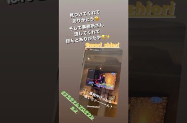 Ai Negishi (根岸愛) 12/12/2020