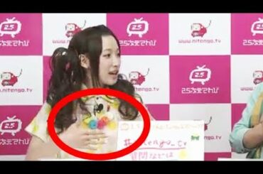 【おっπ】原田ひとみ「ナンジョルノの山は･･･」南條愛乃「わたし山無いので！」