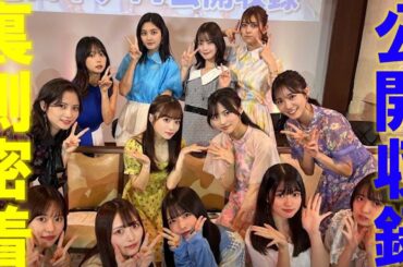 【大集合】ゼロイチTV公開収録の裏側を覗いたら初々しさの連続だった！