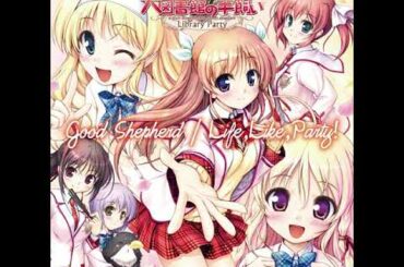 伊波杏樹 - Good Shepherd (Epsilon Remix)