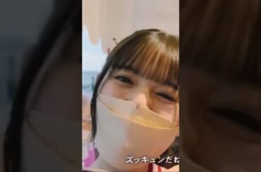 ずっきゅんだね！って言ってる齋藤飛鳥さん　＃齋藤飛鳥　＃乃木恋