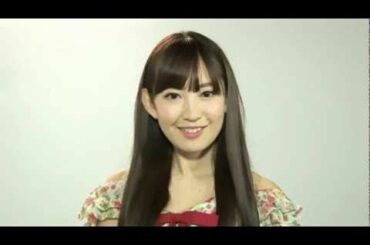 WONDA×AKB48　小嶋陽菜応援メッセージ