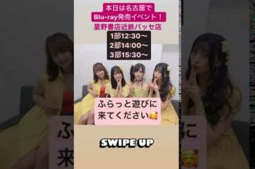 Ai Negishi (根岸愛) 13/09/2020