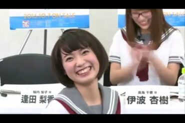 【ガチ照れ】Aqours声優が互いの萌え台詞にキュン死しとるｗｗ（逢田梨香子、伊波杏樹、斉藤朱夏）【サンシャインニコ生】