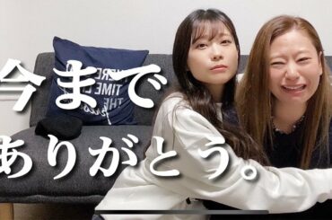 #24「オレオありがとう  スッピンノーブラBBA  虫吸い込み屁こきBBA」