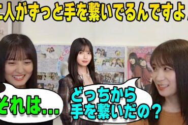 ライブ中に手を繋ぐほどラブラブな遠藤さくらと齋藤飛鳥 秋元真夏【文字起こし】乃木坂46
