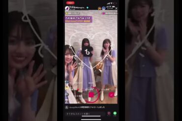 TikTokにビビり散らかすお姉さんメンバーww   #乃木坂46 #齋藤飛鳥 #秋元真夏 #山下美月 #筒井あやめ