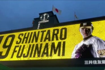 【先発 藤浪晋太郎投手】「涼宮ハルヒの憂鬱」長門有希役の声優 茅原実里さん紹介✨阪神タイガース スオープニングムービー✨スタメン守備位置紹介🐯22.9.18. 🆚 東京ヤクルト 🏟阪神甲子園球場