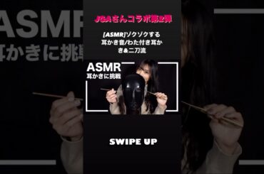 Ai Negishi (根岸愛) 02/01/2021