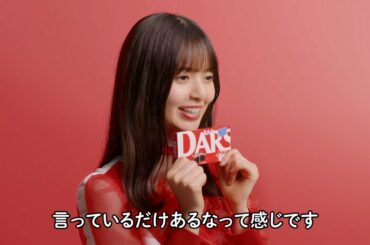乃木坂46・斎藤飛鳥、レビューチャレンジが上から目線に！？　「“12秒” DARSレビューチャレンジ」