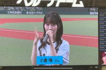 『ヤマノススメ Next Summit』小倉唯さん、岩井映美里さん 試合前トークコーナー【西武vs楽天】2022/9/19