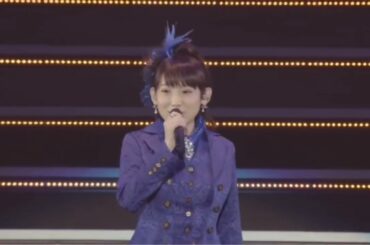 《南條愛乃》かんじゃた…