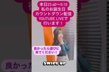 Ai Negishi (根岸愛) 27/09/2020