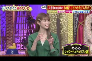 【今田美桜 , 石原さとみ , 綾野剛 , 生見愛瑠 , 栗原恵 , 重盛さと美 , 滝口ひかり , バービー】『ぼる塾・田辺が石原さとみ＆綾野剛に絶品スイーツをお届け！』 011