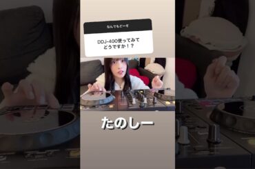 Ai Negishi (根岸愛) 23/01/2021