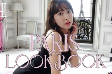 こじはるパリの1週間コーデ❤️LOOKBOOK in PARIS🇫🇷