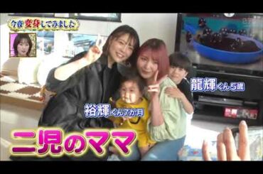 【 浅田舞 , 坂下千里子 , 重盛さと美 , 山崎ケイ） , ヴァネッサ , 小川麻琴】『胸ケア・部屋着・最強夜食…SNSに上げない芸能人の夜事情』 015