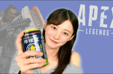 【APEX LEGENDS】酔っ払った方がAPEX強い説